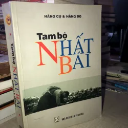 Tam bộ nhất bái
