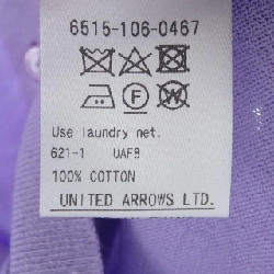 【Mã giảm giá】Áo khoác cardigan DRAWER 643160