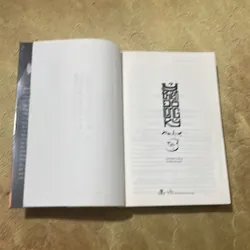 Ỷ THIÊN ĐỒ LONG KÝ - trọn bộ 3 tập- KIM DUNG 735585