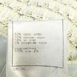 Chân váy CHANEL - Hàng hiệu Authentic 825798