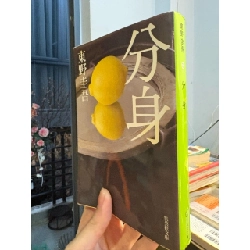 Sách tiếng Nhật 174