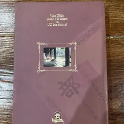 Văn miếu Quốc Tử Giám và 82 bia tiến sĩ - Ngô Đức Thọ (6) 735004