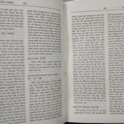 TỪ ĐIỂN CHU DỊCH - TRƯƠNG THIỆN VĂN 590724