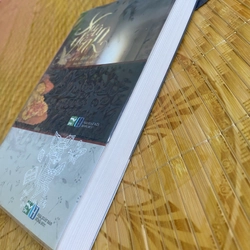 Xuân yến - An Ni Bảo Bối 460204
