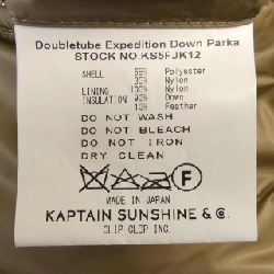KAPTAIN SUNSHINE Áo khoác lông vũ - Hàng hiệu Authentic 895395