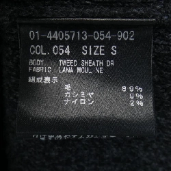 Thuyết lý theory váy liền 650403