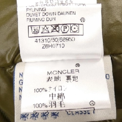 Moncler MONCLER 41310/50 Áo khoác lông - Hàng hiệu Chính hãng 887358