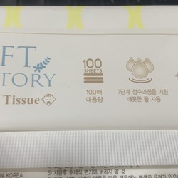 Khăn ướt Tissue túi 100 miếng chính hãng nguyên tem 174650