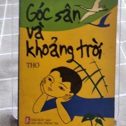 Góc sân và khoảng trời _ thơ Trần Đăng Khóa _ khổ mini 