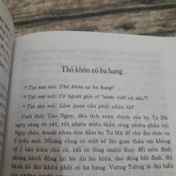THIỆN ÁC BINH PHÁP. Tác giả ÂN HÀM. Dịch giả ÔNG VĂN TÙNG 747076