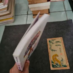 Siêu trí nhớ học đường 745300