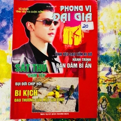 PHONG VỊ ĐẠI GIA