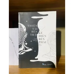 Thiên tài bên trái - Kẻ điên bên phải