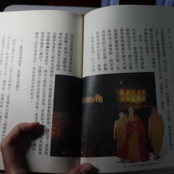 Phật Quang Giáo Khoa Thư 11 - 1999 478736