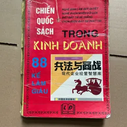 Chiến quốc sách trong kinh doanh 88 kế làm giàu