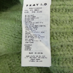 Áo khoác cardigan FRAY I.D 632832