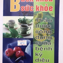 BÁCH KHOA  SỨC KHOẺ THẢO DƯỢC CÔNG DỤNG CHỮA BỆNH KỲ DIỆU 