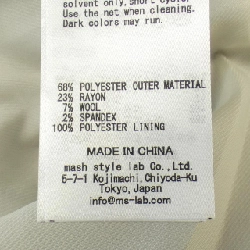 Jacket MILA OWEN 633867