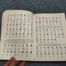 MINH TÂM BẢO GIÁM - TẠ THANH BẠCH 936832