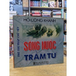 Sông nước trầm tư - Hồ Công Khanh