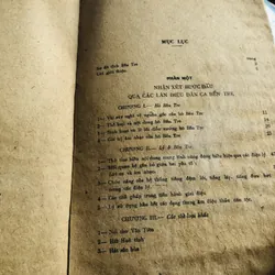 📚 DÂN CA BẾN TRE ✍️ Tác giả: Lý Nhất Vũ – Lê Giang 597121