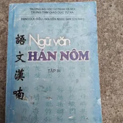 Ngữ văn Hán Nôm do Đặng Đức Siêu chủ biên 970756