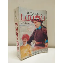 [Phiên Chợ Sách Cũ] Tể Tướng Lưu Gù (1999) - Ân Văn Nghiễn S2610