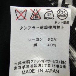 Thời trang LEONARD FASHION - Áo gile hàng hiệu Authentic 826089