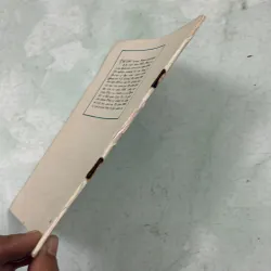 Trường học dũng cảm - 1988s 1001410