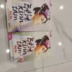 Bộ bộ kinh tâm - Đồng Hoa