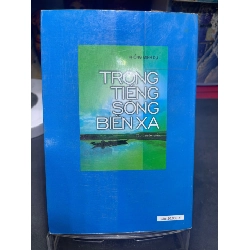 Trong tiếng sóng biển xa mới 80% ố bẩn nhẹ có dấu mộc và viết nhẹ trang đầu 2005 Khổng Minh Dự HPB0906 SÁCH VĂN HỌC 914857