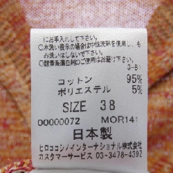 【Mã giảm giá】Áo khoác cardigan TRUNK 644666