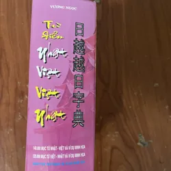 TỪ ĐIỂN NHẬT VIỆT & VIỆT NHẬT (3) 734928