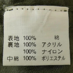 Áo khoác HOUSTON - Hàng hiệu Authentic 885296