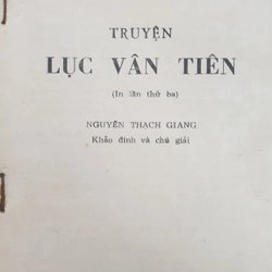 Truyện Lục Vân Tiên Nguyễn Đình Chiểu (bản in 1987) 494218