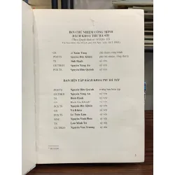 Bách khoa toàn thư Hà Nội: Kinh tế- NXB Văn hoá thông tin 674794