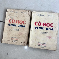 Cổ học tinh hoa - Ôn Văn Như ngọc 299473