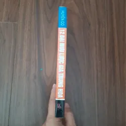 12 đại mưu lược gia trung hoa  593066