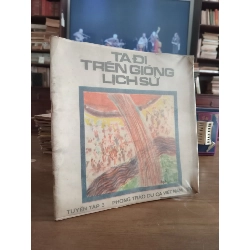 Nhạc quyển Ta đi trên giòng lịch sử, tuyển tập 3 - Phong Trào Du Ca Việt Nam