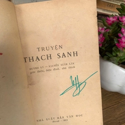 Truyện Thạch Sanh _ 1971_ Huỳnh Lý, Nguyễn Xuân Lân 358739