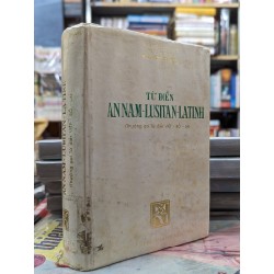 Từ điển Annam - Lusitian - Latinh - Alexandre De Rhodes 71579