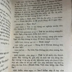 Mật đắng gươm thiêng - Tào Ngu, Mai Thiên, Vũ Thị Chi - nhà xuất bản văn hóa 1963 1058665