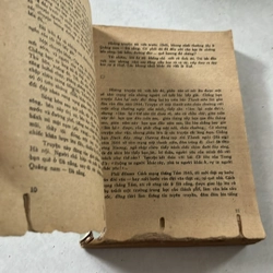 Về một vùng văn học — 1983s  497784