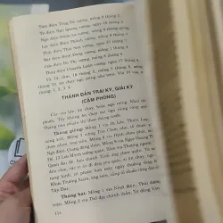 Hồi Dương Nhơn Quả 1018902