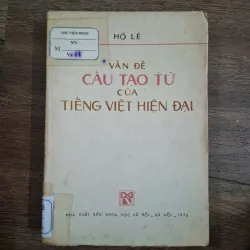 Vấn đề cấu tạo từ của Tiếng Việt hiện đại - Hồ Lê