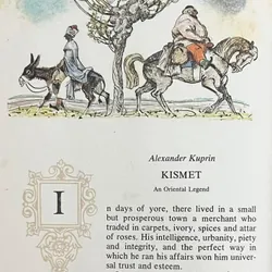 On Seashore Far a Green Oak Tower 589078