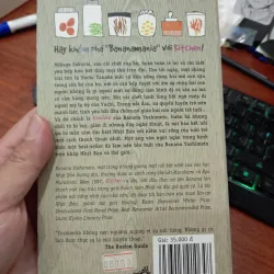 Kitchen _Banana Yoshimoto 1024323