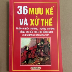 36 mưu kế và xử thế
