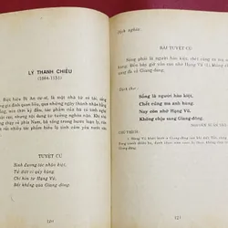 Thơ Tống xb năm 9x 603347