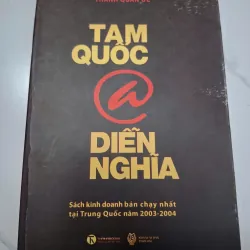 Tam Quốc @ Diễn Nghĩa - Thành Quân Ức - Kinh doanh / Quản trị